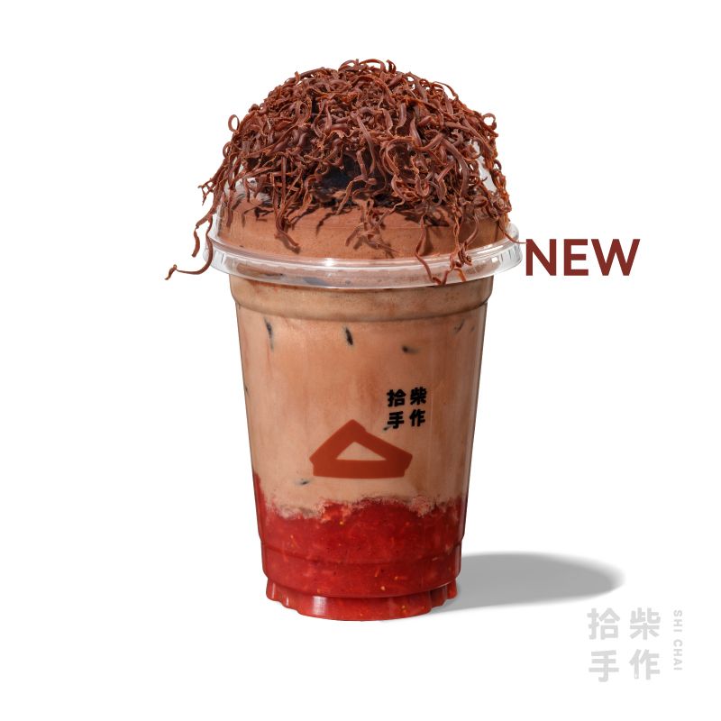 瀑布软心黑巧可可草莓