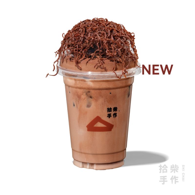 瀑布软心黑巧浓可可