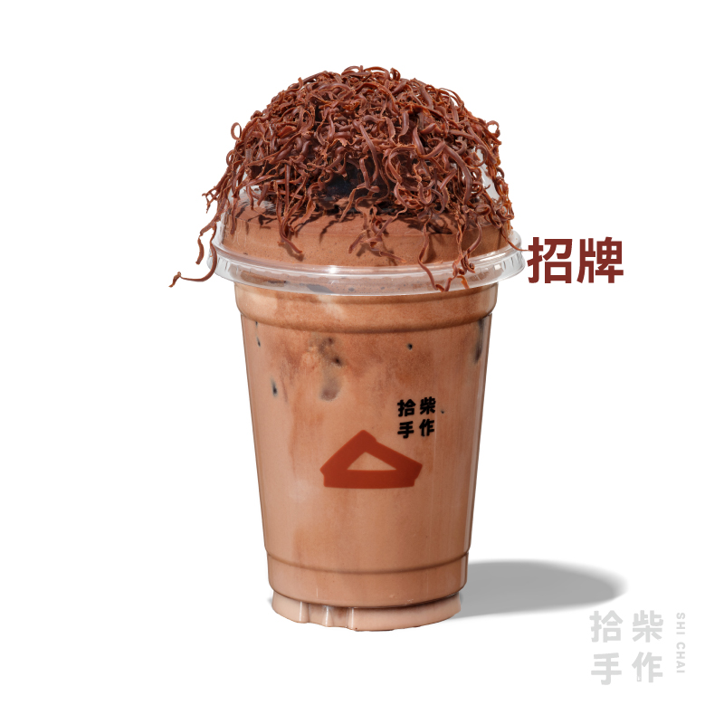 瀑布软心黑巧浓可可