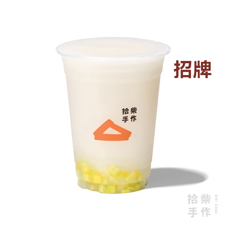 皇后果·山竹雪冰