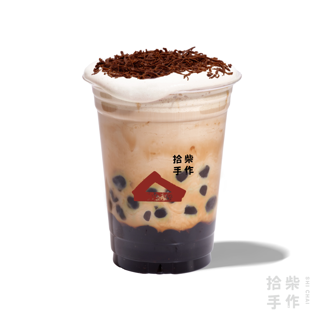 软心黑巧黑糖粉圆