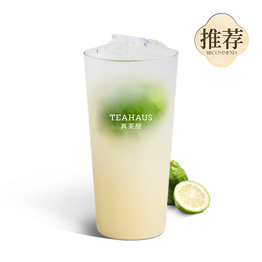 招牌香水柠檬