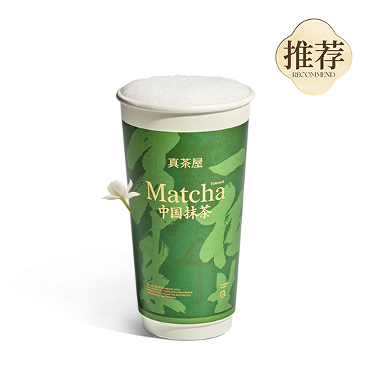 茉莉绿鲜奶茶