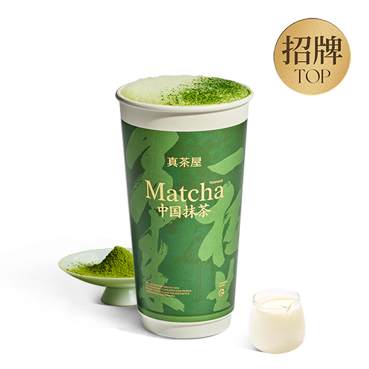 真抹茶冰博克