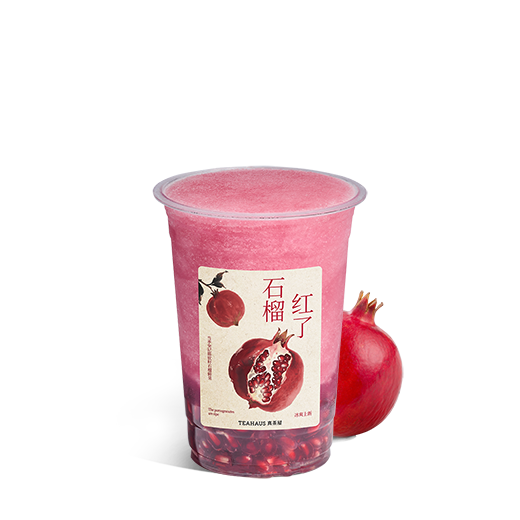 栀栀石榴冰