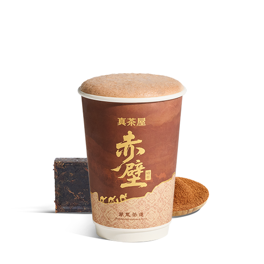 可可赤壁砖茶
