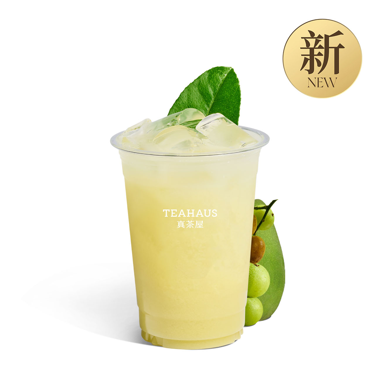 油柑青芒黄皮冰茶