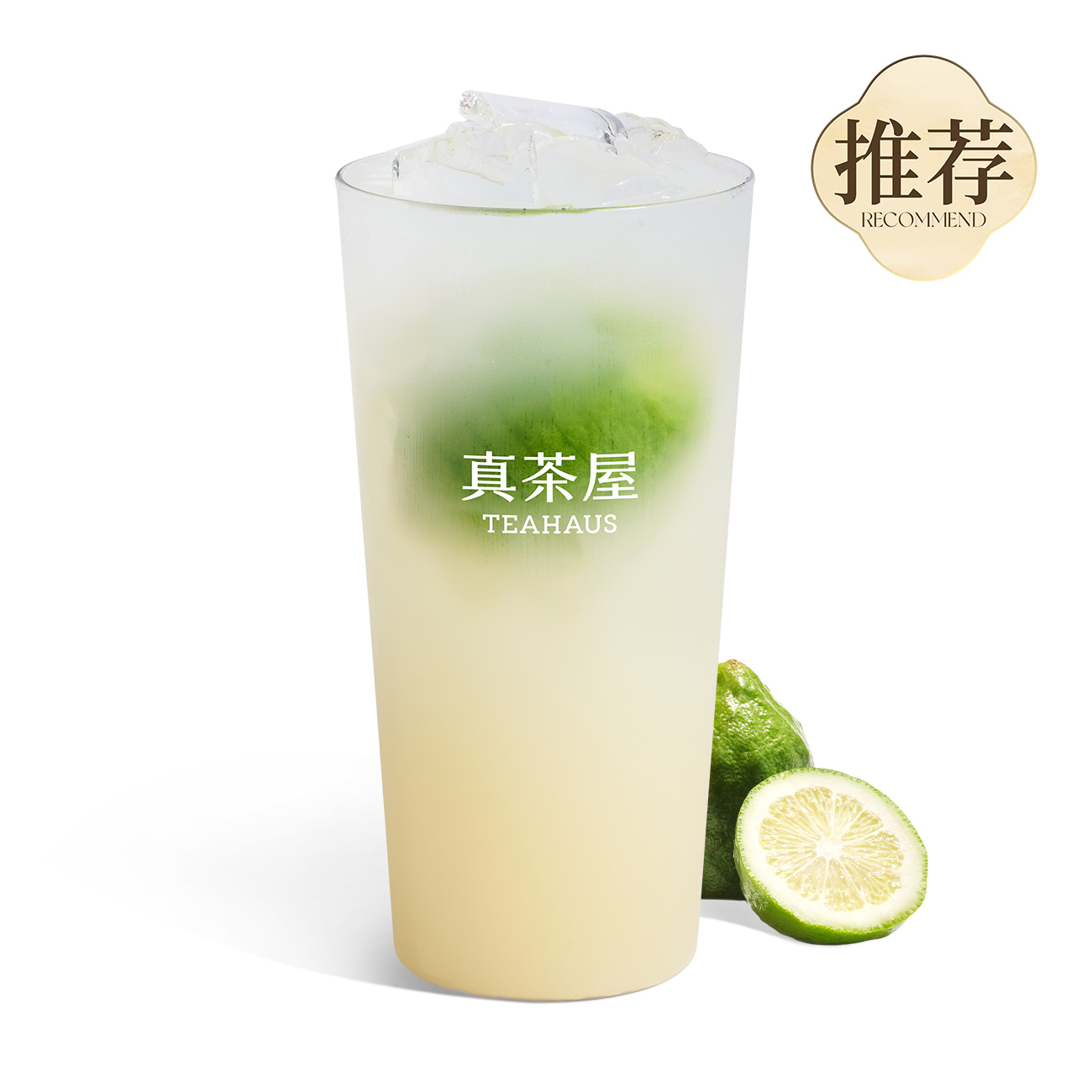 招牌香水柠檬