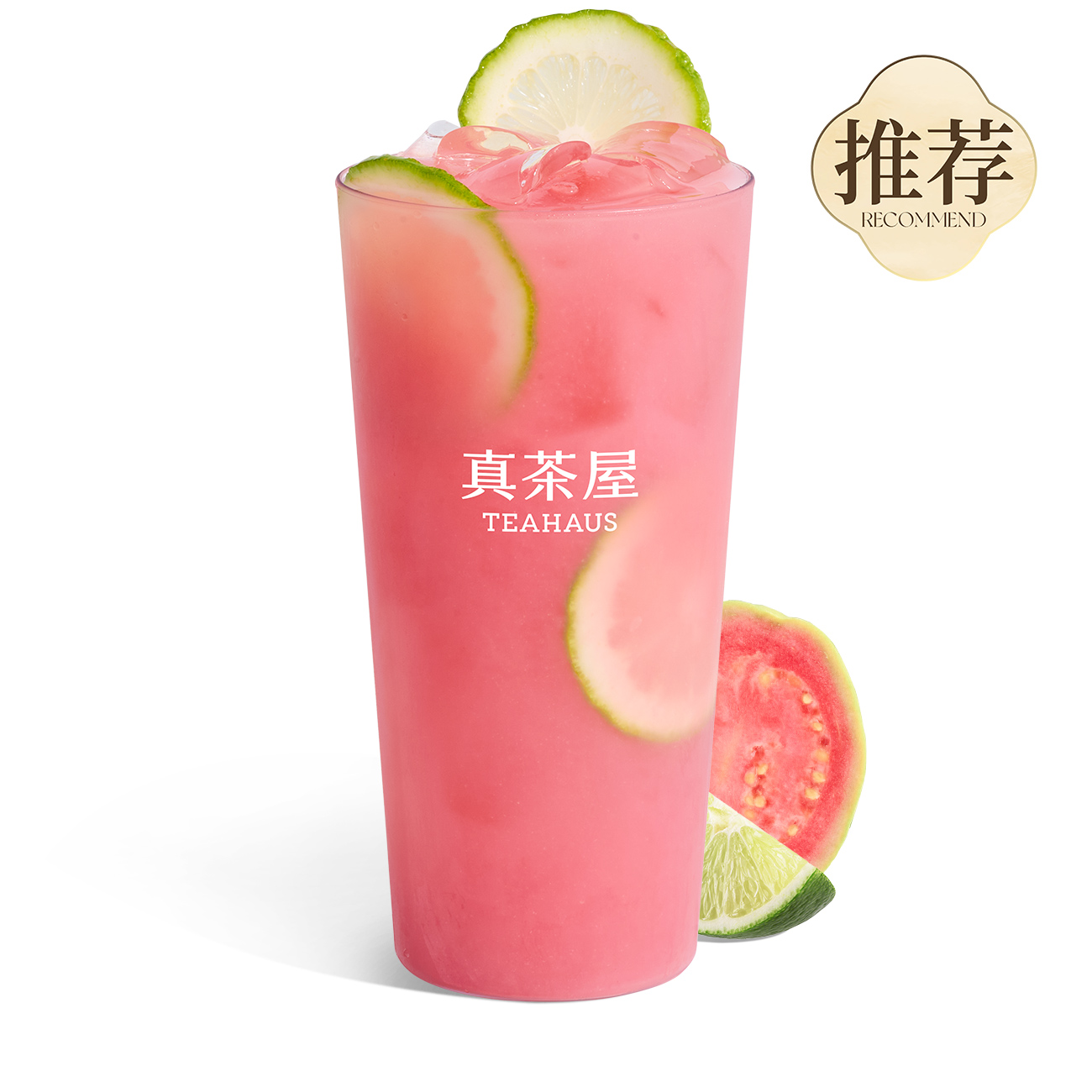 红心芭乐柠檬茶