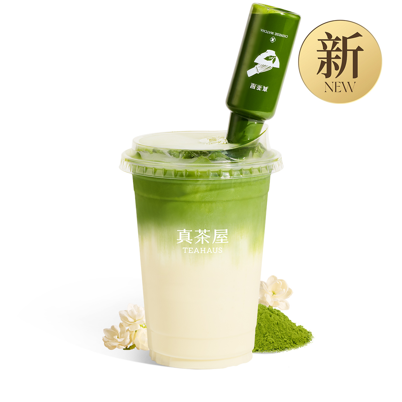 茉莉超浓抹茶