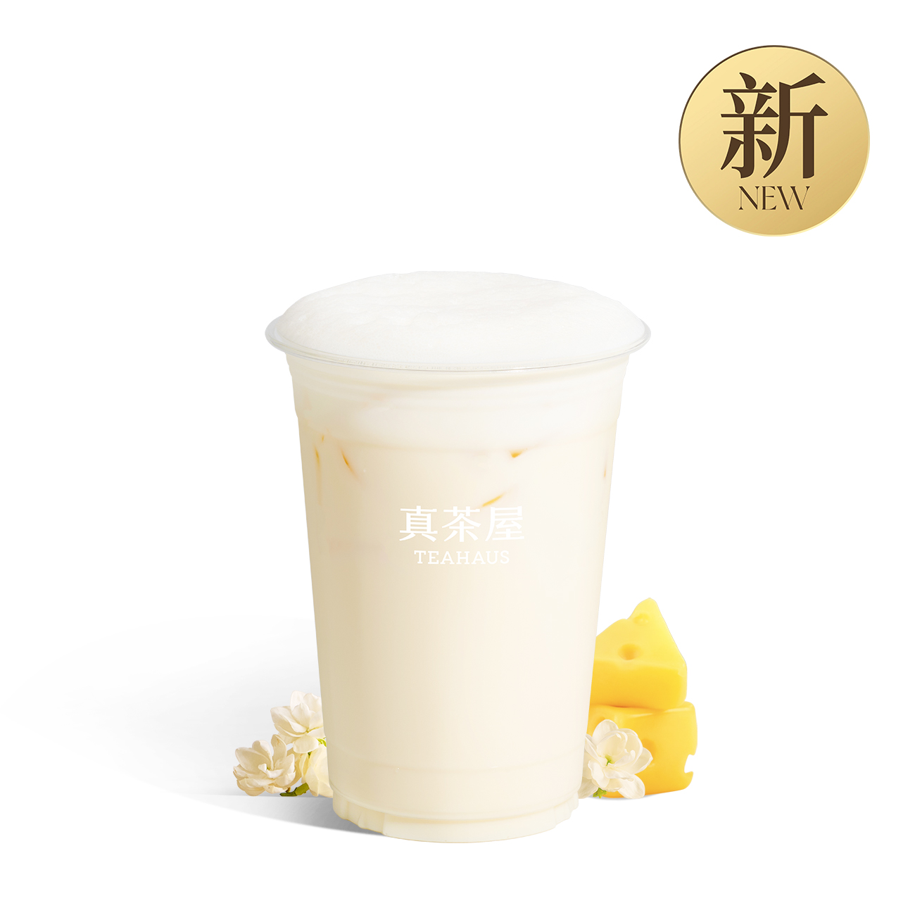 干酪茉莉绿