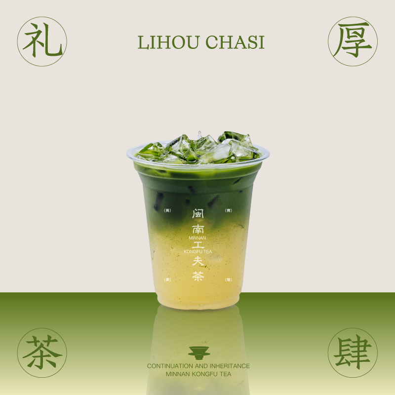 闽南山柚茉莉抹茶