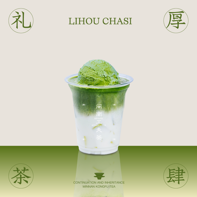 超浓郁闽南观音抹茶（含抹茶Gelato）