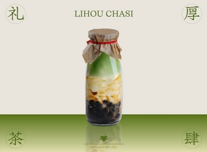 古法黑糖粉圆观音抹茶水牛乳