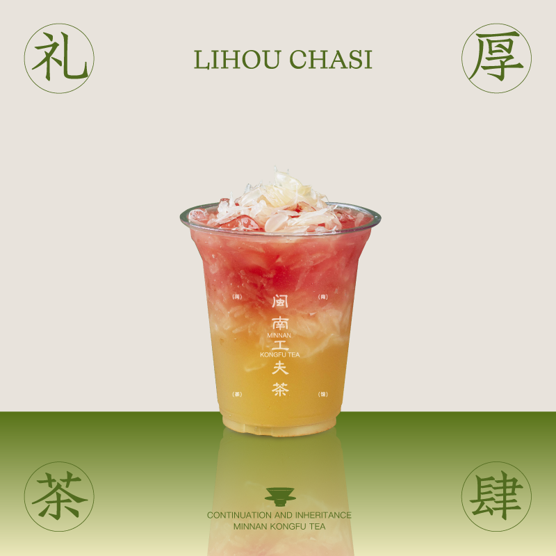 山柚芭乐茉莉冰茶