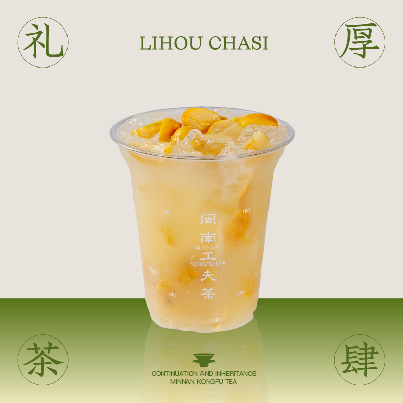 白桃黄皮乌龙冰茶