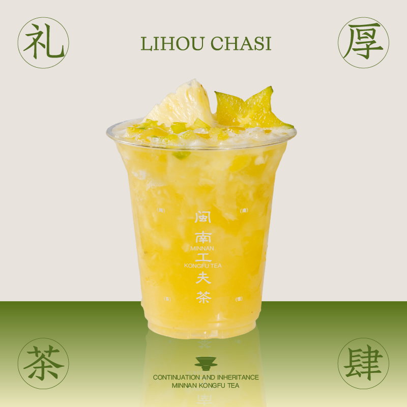 老盐杨桃凤梨冰茶