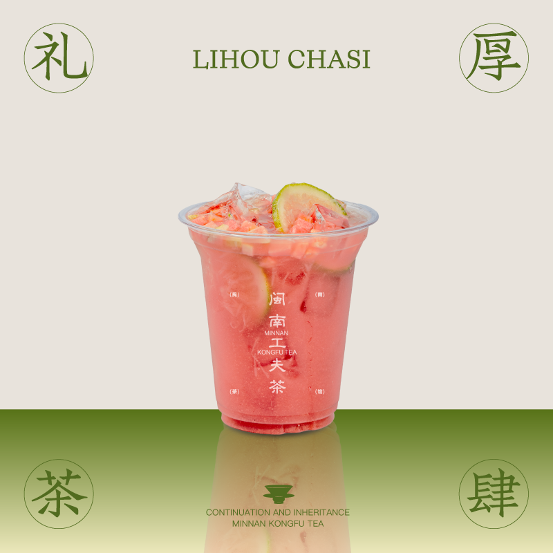 土芭乐香柠茉莉冰茶