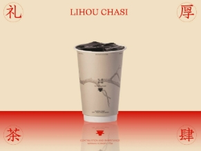 （热）煲煮陈年仙草清火茶（约500ml）