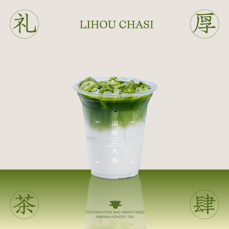 闽南大叶观音抹茶