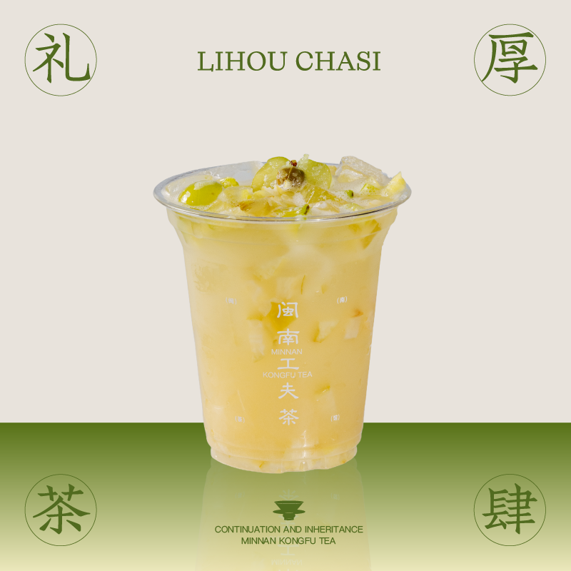 老盐杨桃油柑冰茶