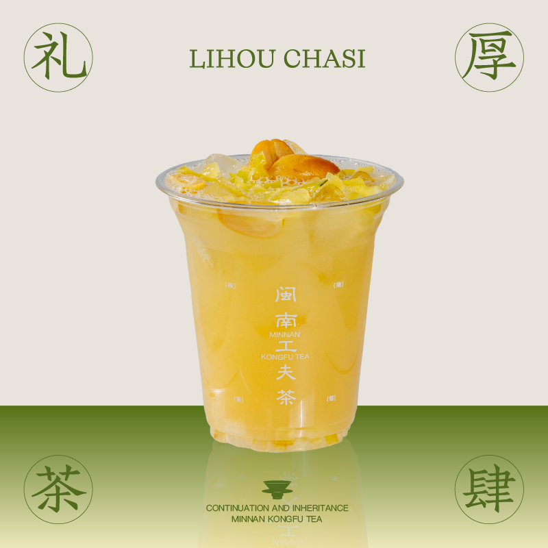 老盐杨桃黄皮冰茶