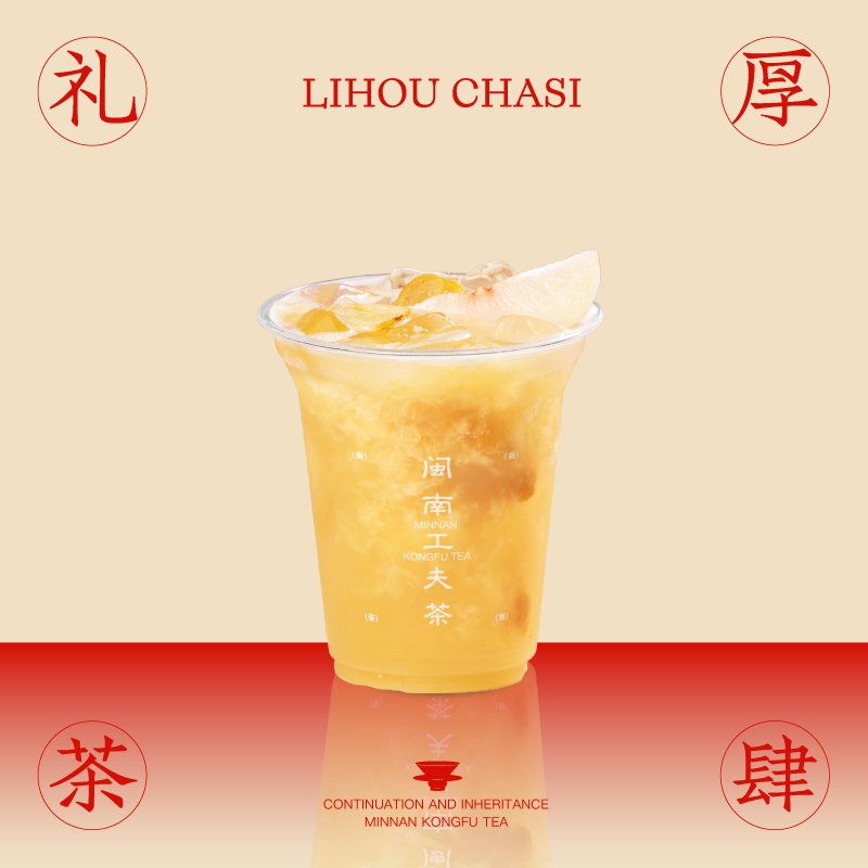 水蜜桃黄皮乌龙冰茶