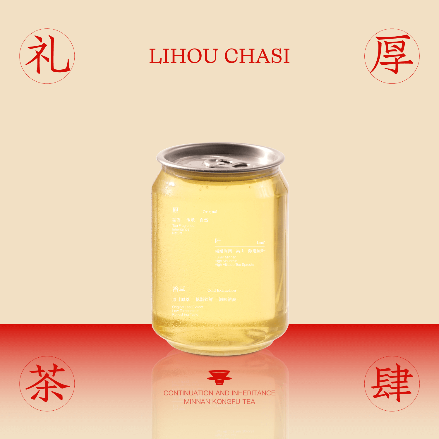 冰萃·远山 茉莉  「九窨工艺｜茉莉白毫｜自然窨制」