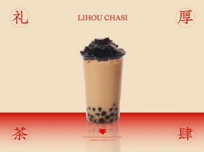 古法现熬仙草牛乳茶