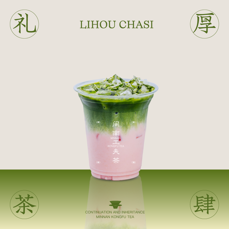 闽南芭乐茉莉抹茶