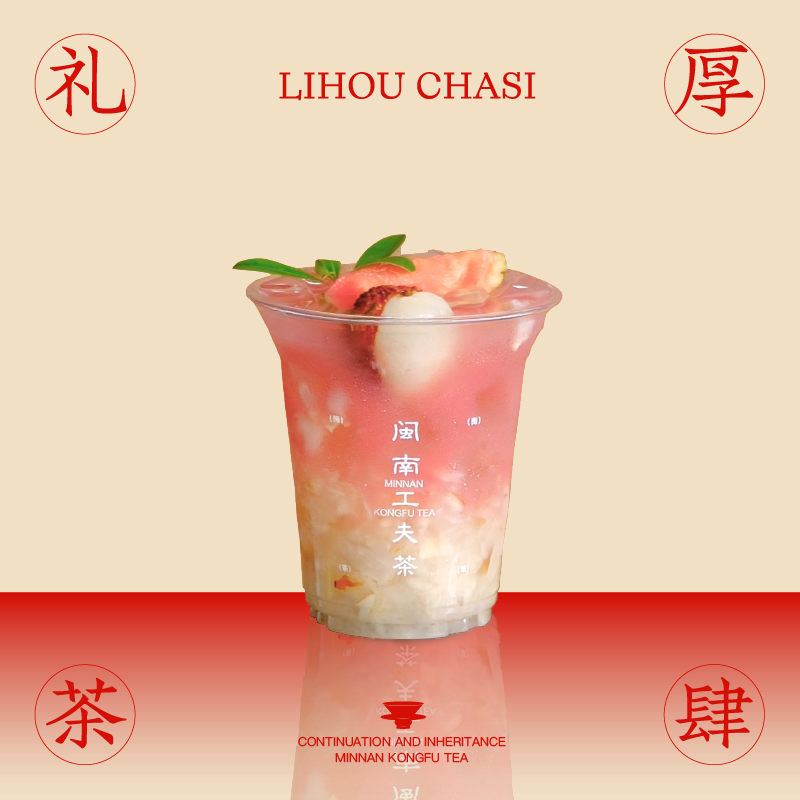黑叶荔枝芭乐茉莉冰茶