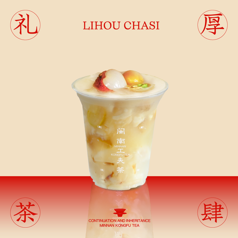 黑叶荔枝黄皮茉莉冰茶
