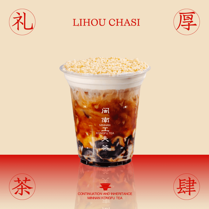 闽南花生酥糖咸酪小种 