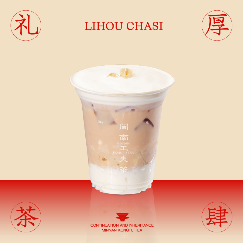 金门酒酿小种莲子米麻薯