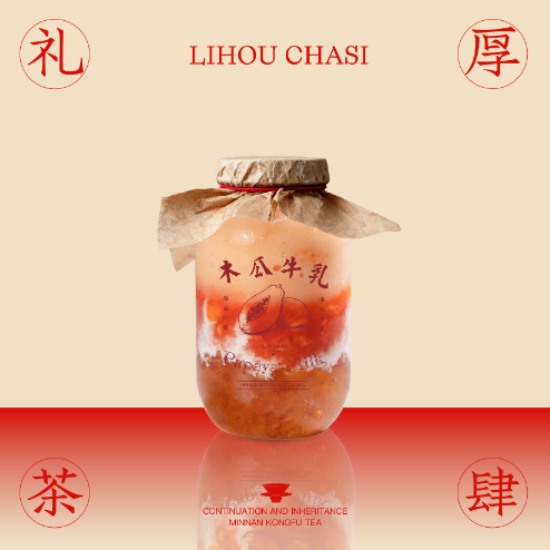 溏心木瓜桃胶银耳