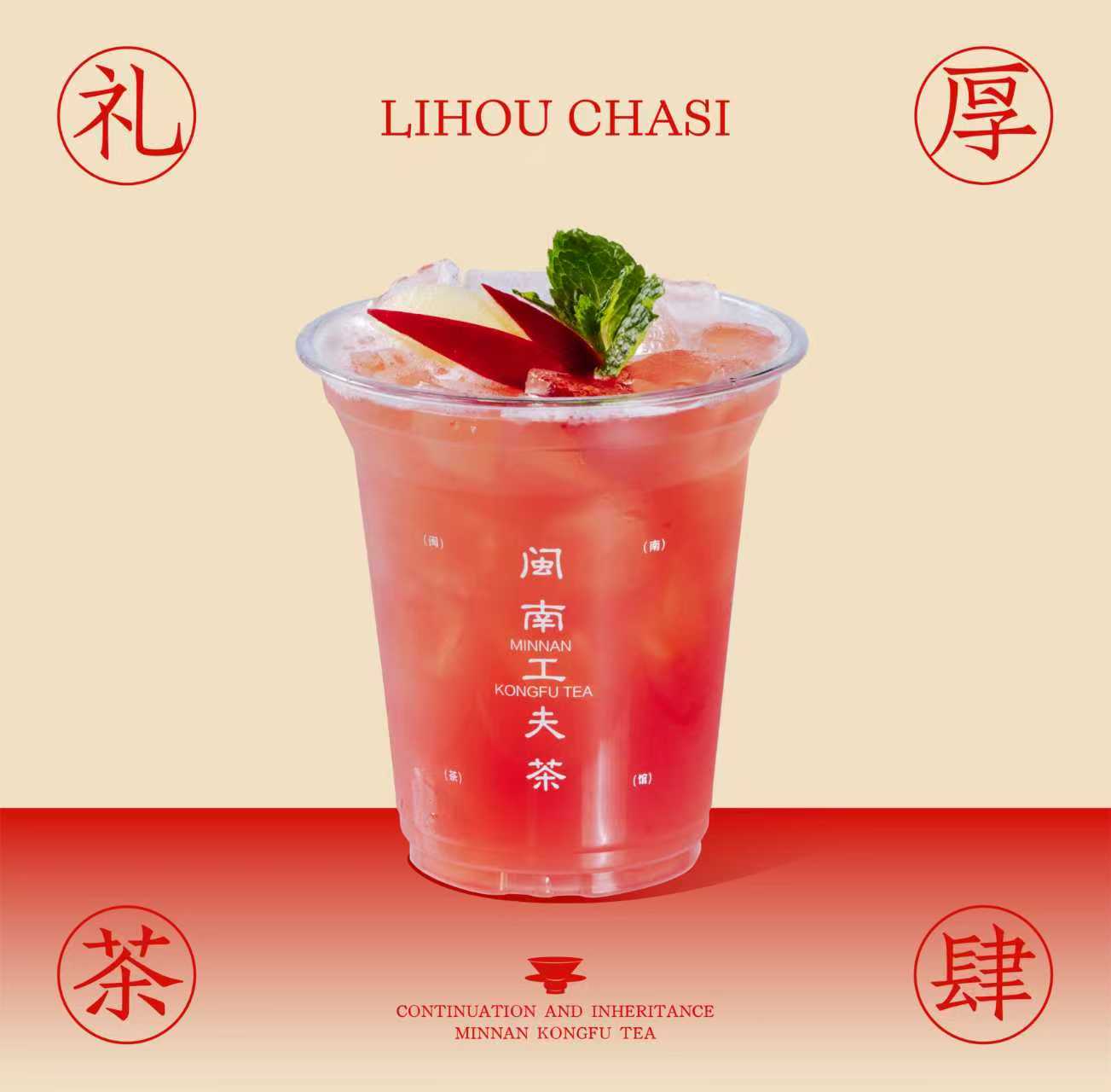 苹果煲煮老白茶