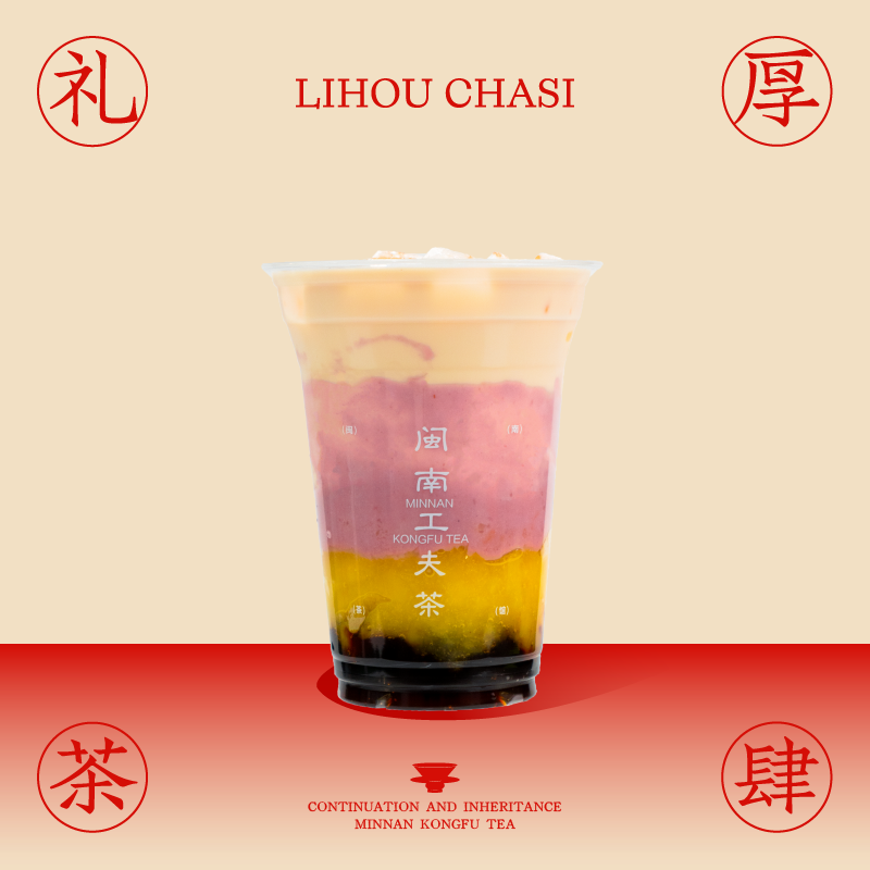 烧芋薯·八年陈白茶