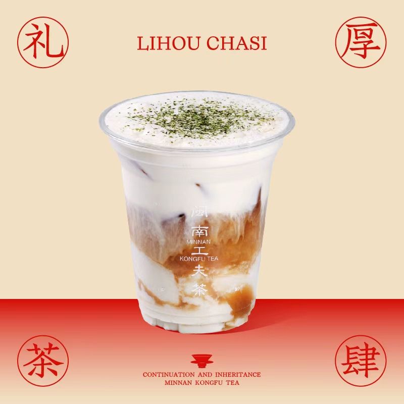 台式·豆浆红茶白水豆花