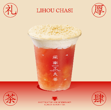 泡沫苹果土凤梨冰茶