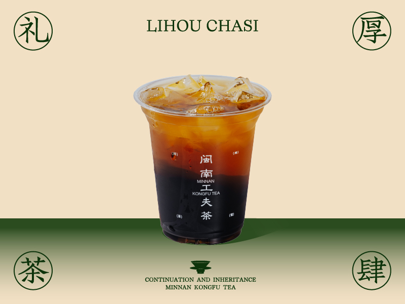冬瓜仙草清火茶
