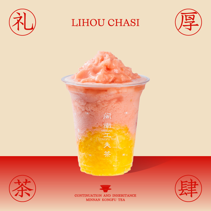番茄话梅凤梨冰