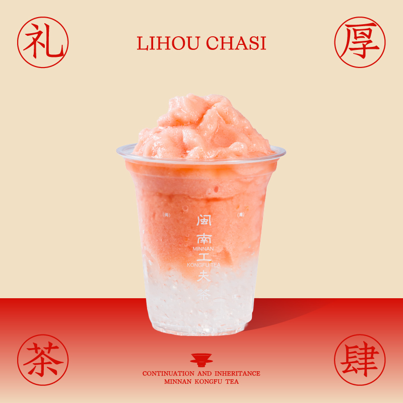 番茄话梅苹果冰