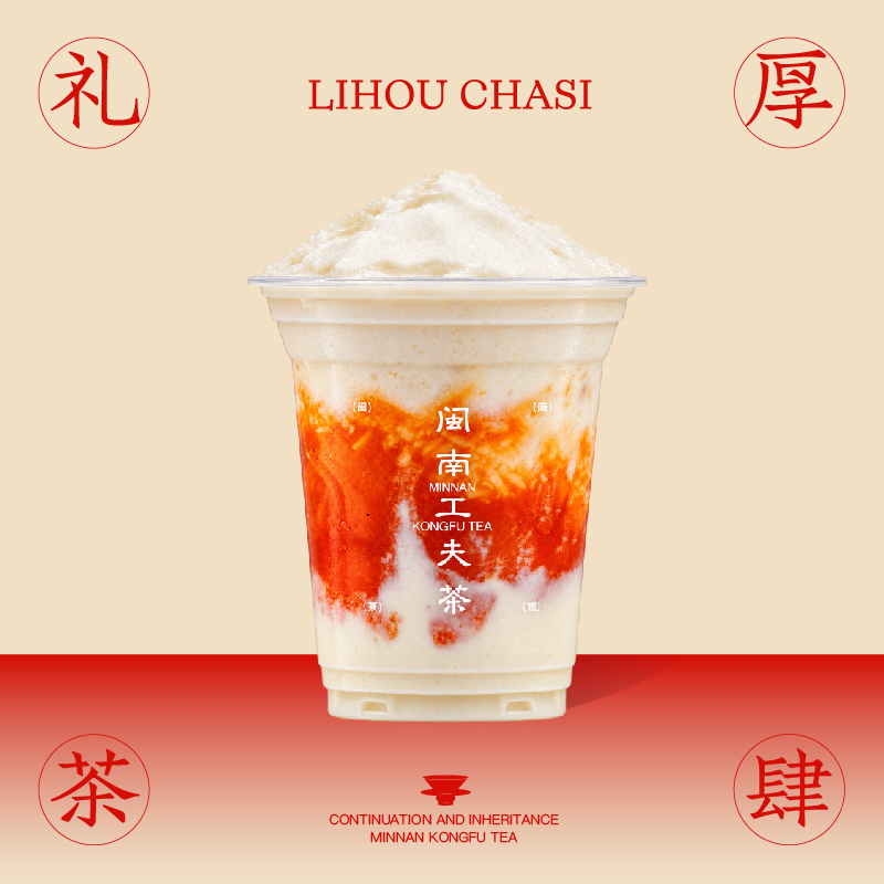 闽南秋柿酒酿麻薯