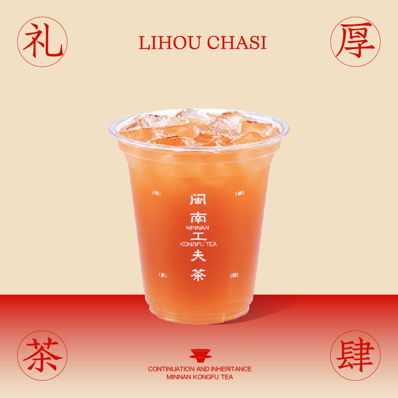 青柑煲煮老白茶