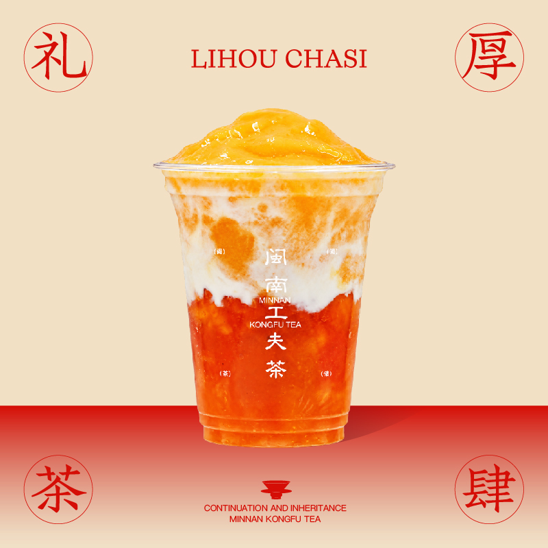 闽南秋柿桃胶乳酪