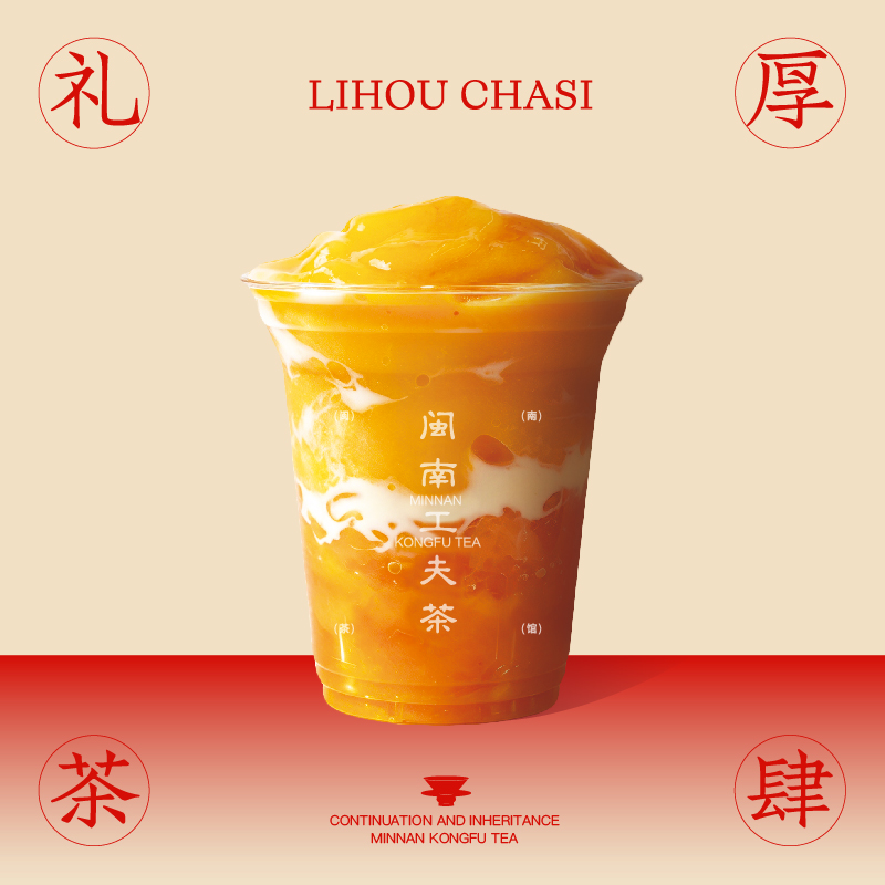 闽南秋柿海石花冰