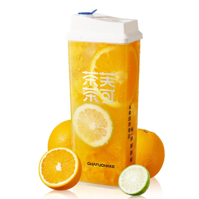 霸气橙子