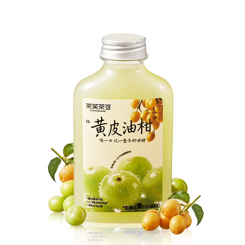 黄皮柑露