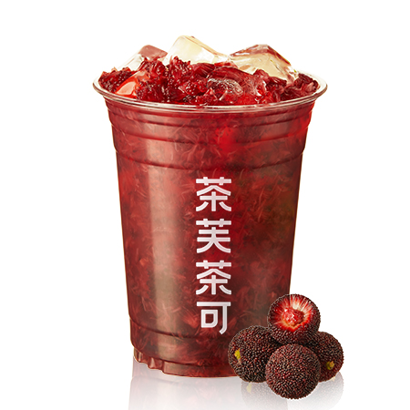 霸气杨梅