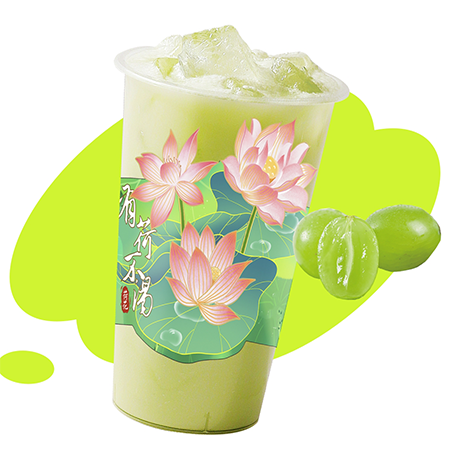 荷乐青提